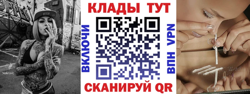 Купить наркотики сайты Пугачёв Амфетамин  Галлюциногенные грибы  Каннабис  ГАШИШ  Cocaine  БУТИРАТ  Alpha-PVP 