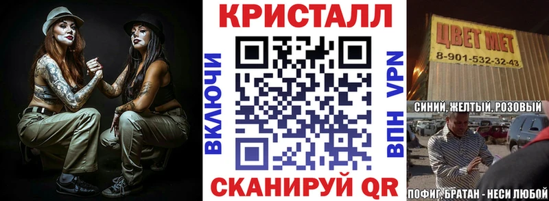 АМФЕТАМИН Premium  наркота  Пугачёв 