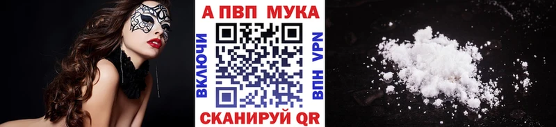 Альфа ПВП СК КРИС  наркошоп  Пугачёв 