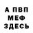 Метадон methadone Morky Channel