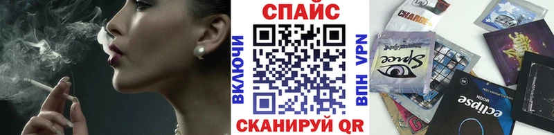 мега ТОР  Пугачёв  БУТИРАТ GHB 