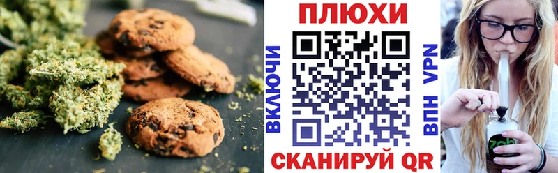 купить наркоту  Пугачёв  Cannafood конопля 