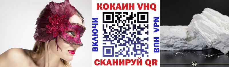 Cocaine VHQ  хочу наркоту  Пугачёв 