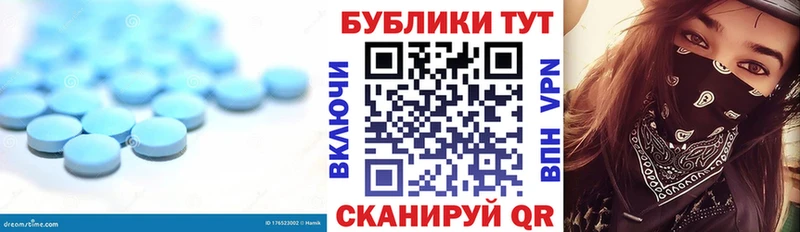 Экстази круглые  Пугачёв 
