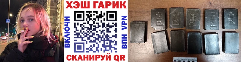 Гашиш гашик  Пугачёв 