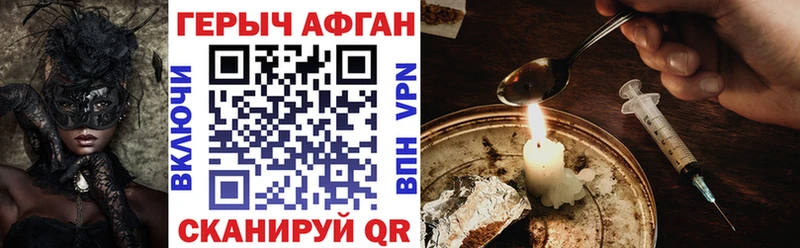что такое наркотик  omg ссылка  Героин VHQ  Пугачёв 