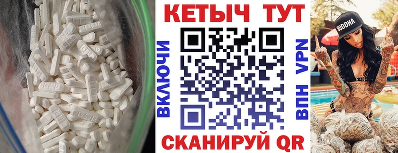 Кетамин VHQ  сайты даркнета официальный сайт  Пугачёв  магазин   