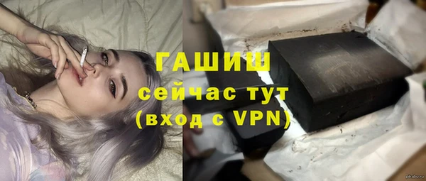гидропоника Аркадак