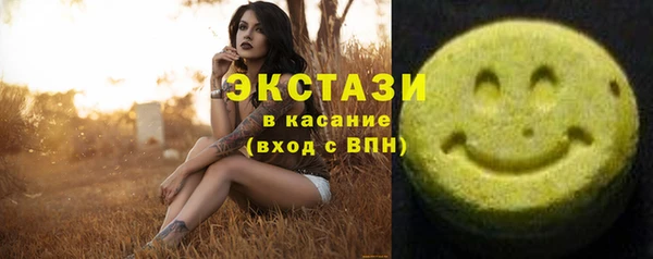 гидропоника Аркадак