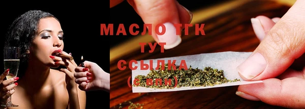 гидропоника Аркадак