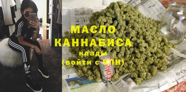 mdma Арсеньев