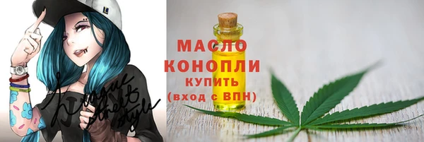 jwh Армянск