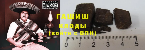 jwh Армянск