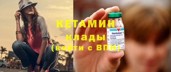 гидропоника Аркадак