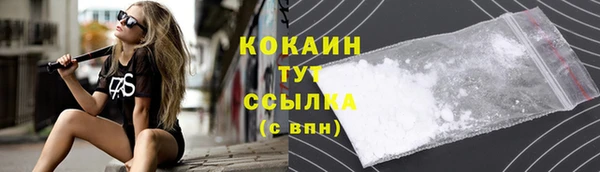 jwh Армянск
