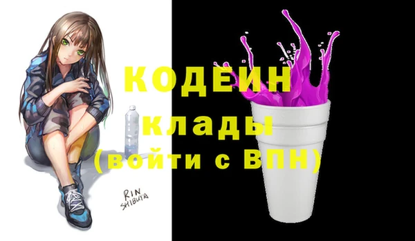jwh Армянск