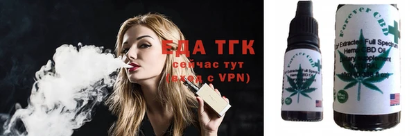 гидропоника Аркадак