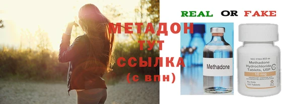 гидропоника Аркадак