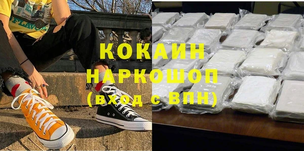 jwh Армянск