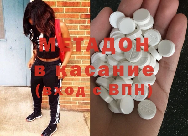 jwh Армянск