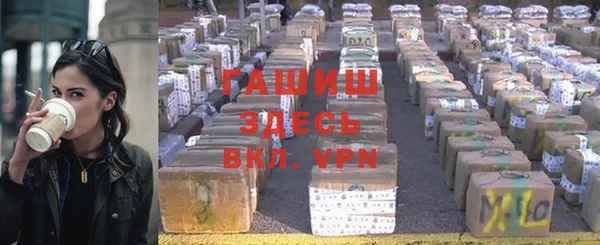 гидропоника Аркадак