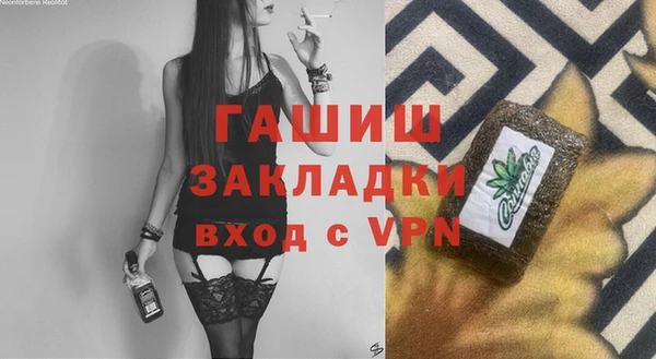 гидропоника Аркадак
