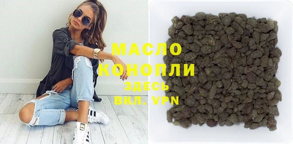 гидропоника Аркадак