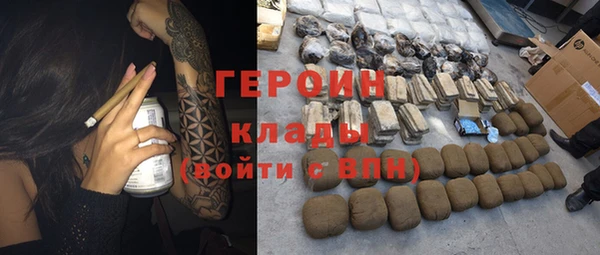 гидропоника Аркадак