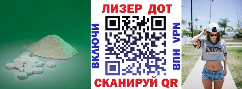 LSD-25 экстази кислота  Пугачёв 