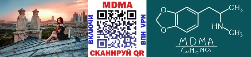купить наркотики цена  Пугачёв  МДМА VHQ 
