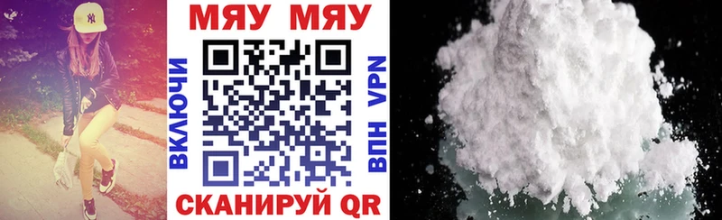 наркота  Пугачёв  Мефедрон mephedrone 