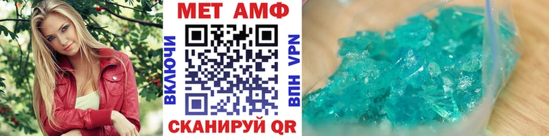 Метамфетамин кристалл кракен зеркало Пугачёв