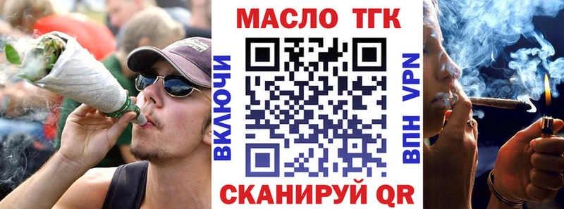 Дистиллят ТГК гашишное масло  где купить наркоту  Пугачёв 